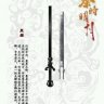 Mặc My